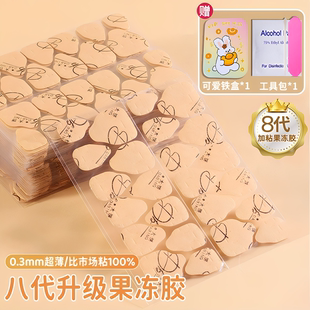 儿童牛皮纸果冻胶美指甲贴片穿戴甲片超巨粘专用手工固态粘合剂