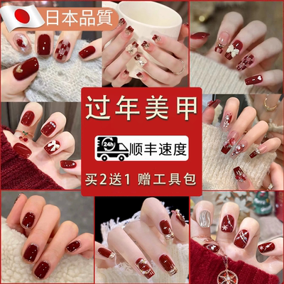 红色穿戴甲蛇年高颜值美甲