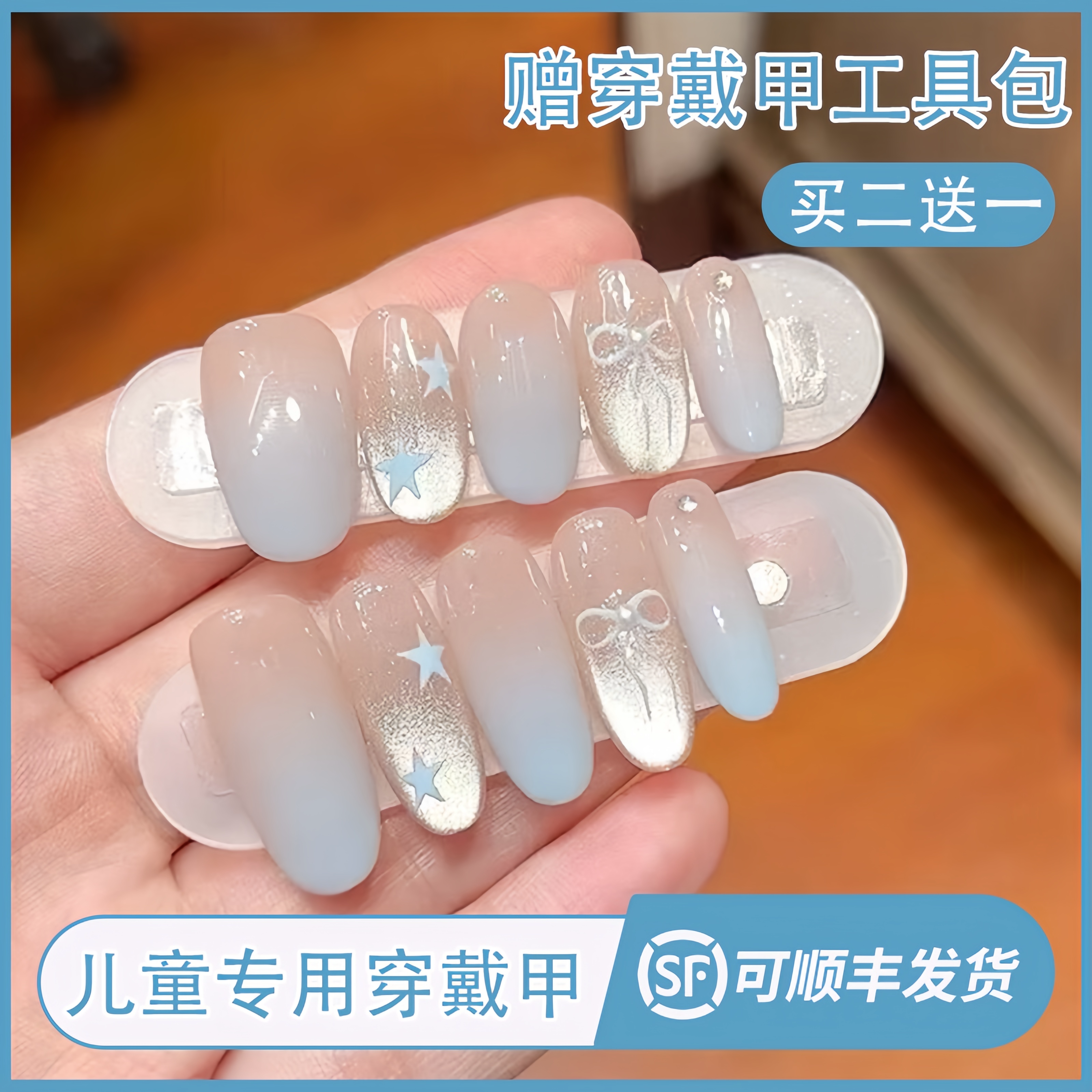 儿童穿戴甲手工学生显白2026新款5-16岁女童专用中长款美指甲贴片