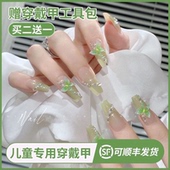 穿戴甲女童2026新款 高级感儿童12岁小学生孩蝴蝶中长款 6美指贴片9