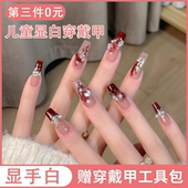 儿童美甲穿戴甲女童学生党2026新年款 指甲贴片中长短款 显白10岁69