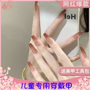 中長款 女小學生10歲小孩上學美甲貼片 法式 兒童穿戴甲女童2025新款