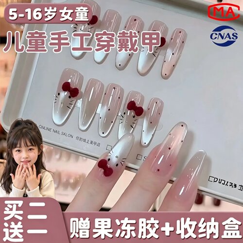 【牢固不掉】儿童显手白穿戴甲