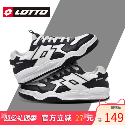 Lotto乐途厚底低帮休闲板鞋男