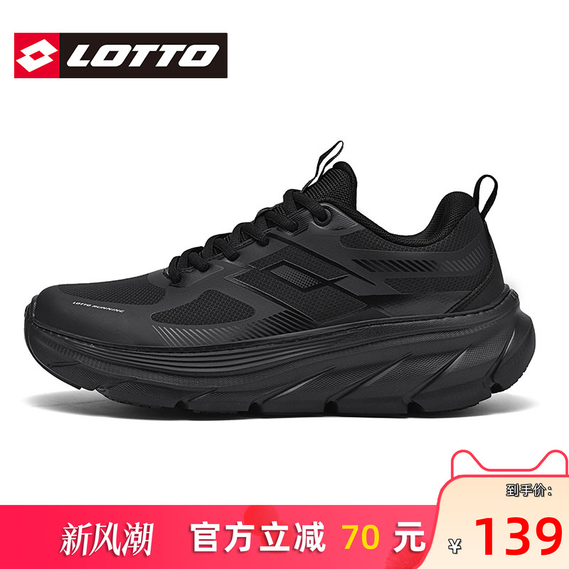 LOTTO乐途男防水皮面运动鞋