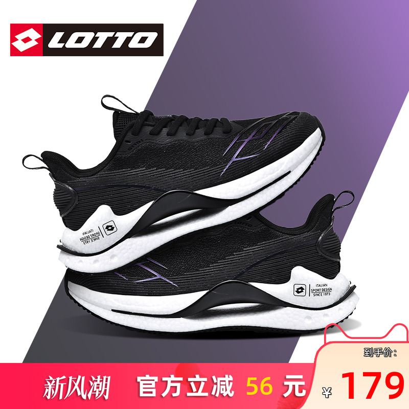 Lotto/乐途男爆米花运动跑步鞋