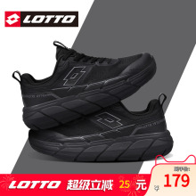 LOTTO乐途男鞋碳板透气网面运动鞋2025春夏新款厚底黑色休闲跑鞋