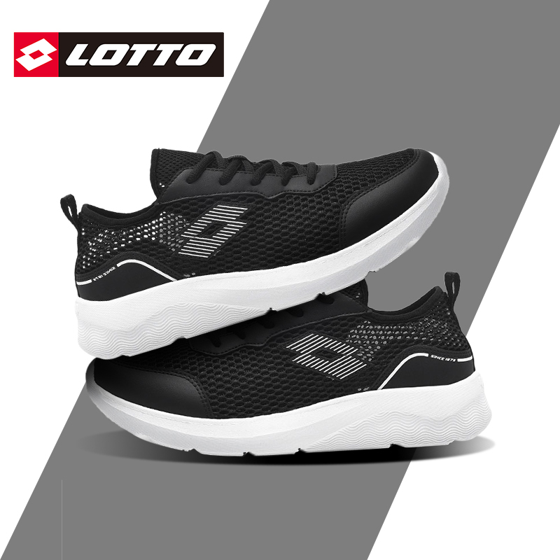 Lotto/乐途男镂空大网眼运动鞋