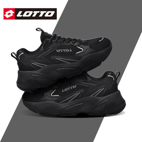 Lotto/乐途女鞋网面厚底老爹鞋