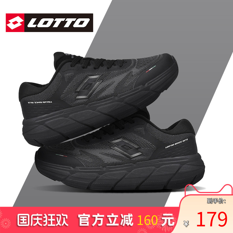 LOTTO乐途透气网面碳板运动鞋