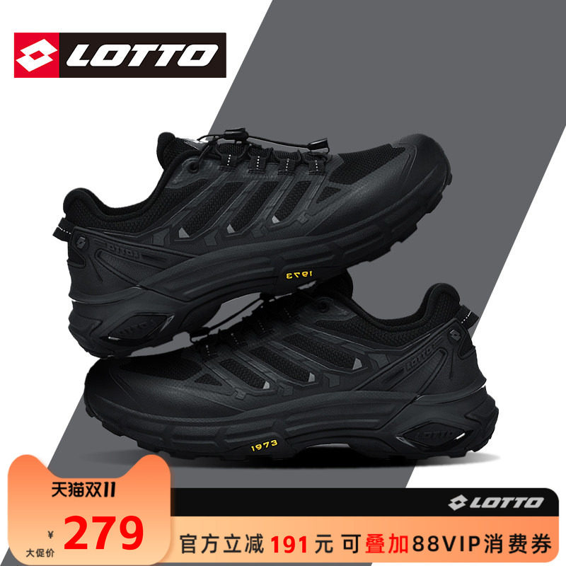 乐途户外轻便徒步登山运动鞋