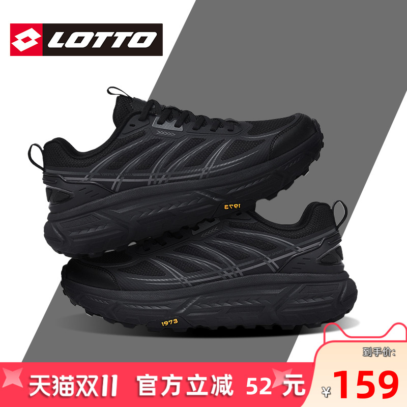 Lotto/乐途户外徒步登山运动鞋