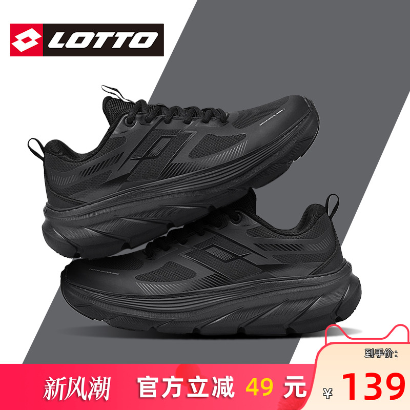 Lotto/乐途男黑色皮面运动跑步鞋