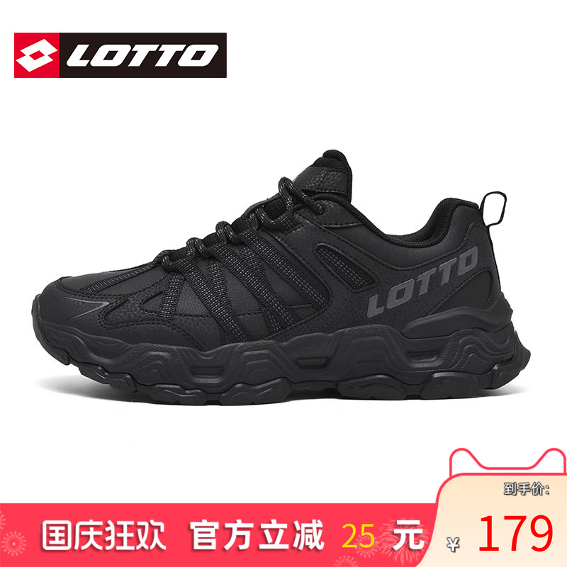 Lotto乐途男防水皮面户外运动鞋