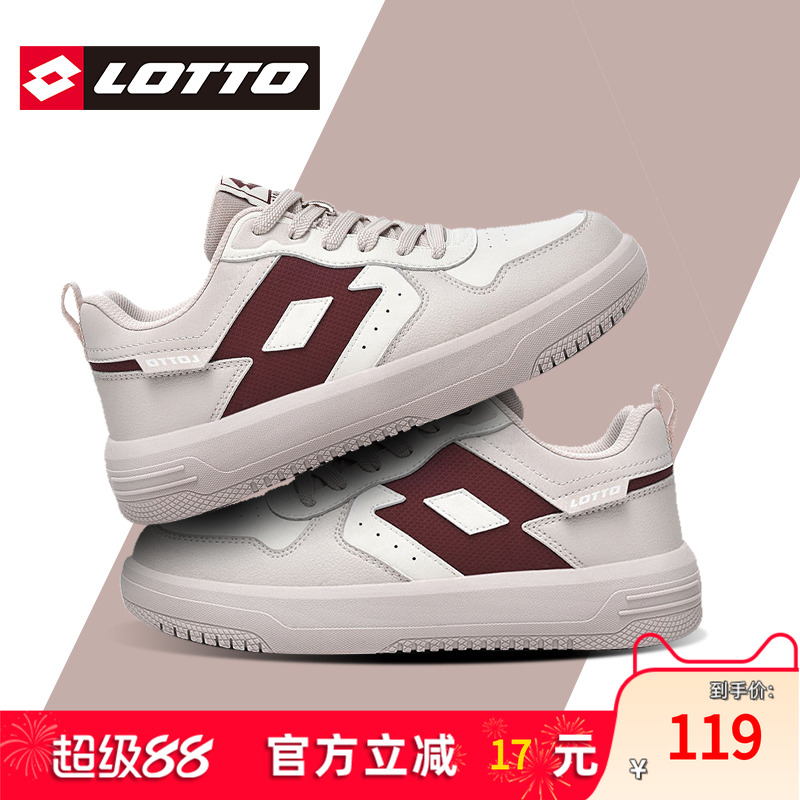 Lotto/乐途女复古低帮休闲板鞋