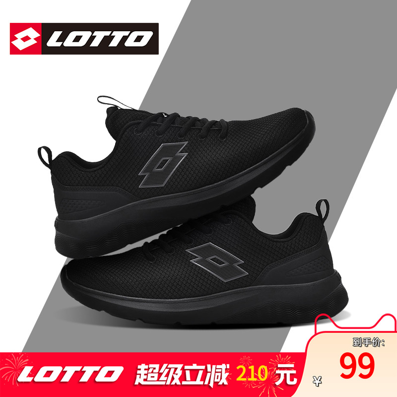 Lotto/乐途轻便透气网面运动鞋