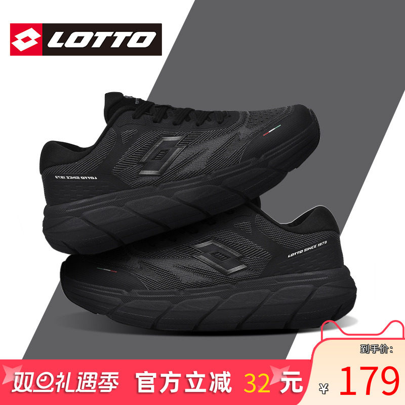 LOTTO乐途透气网面碳板运动鞋