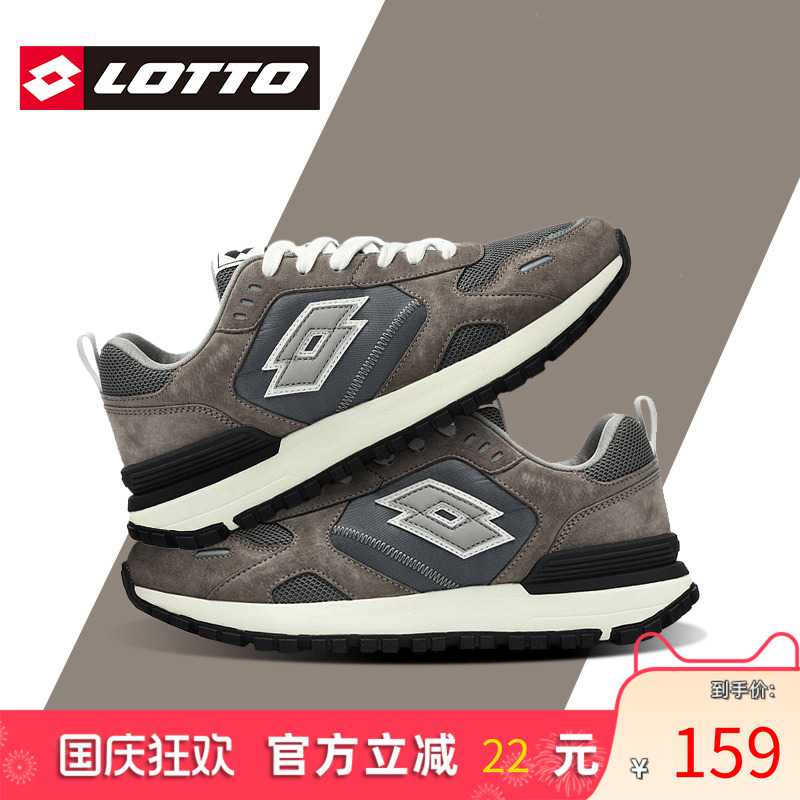 Lotto网面运动鞋复古乐途男鞋