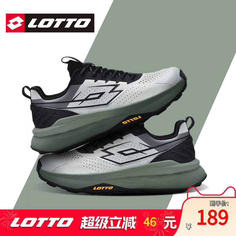 Lotto乐途网面户外运动登山鞋男