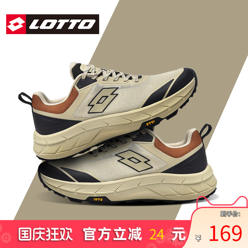 Lotto/乐途男户外运动徒步登山鞋