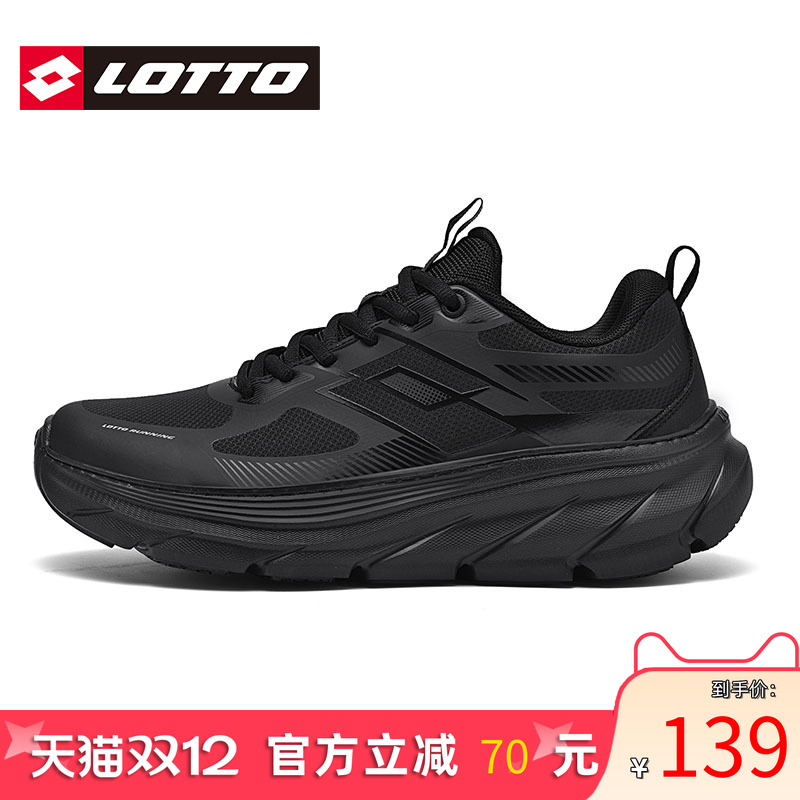 LOTTO乐途男防水皮面运动鞋