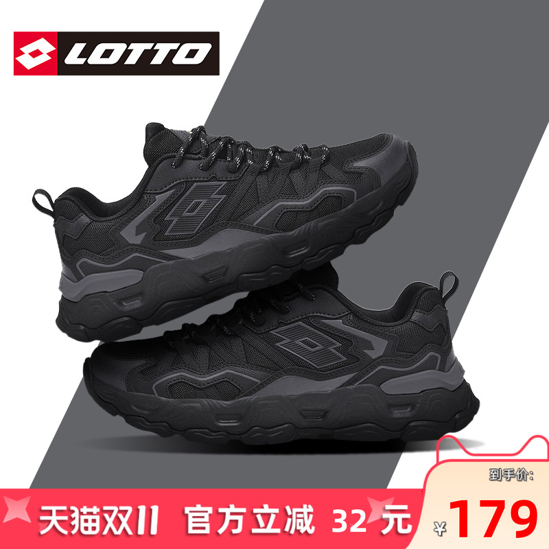 Lotto/乐途男户外登山休闲运动鞋