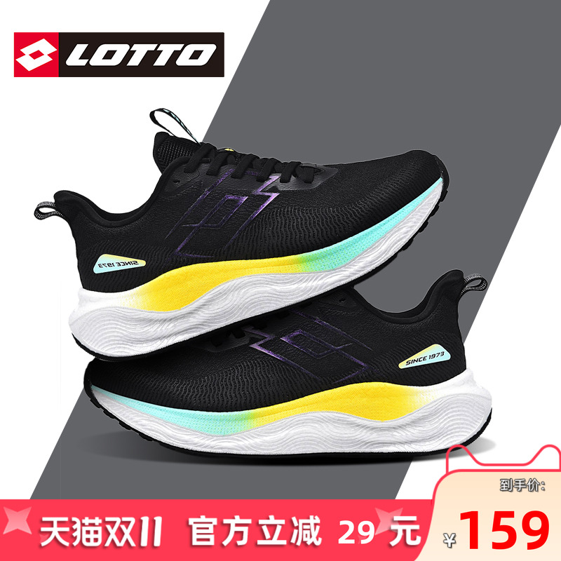 Lotto/乐途男爆米花运动跑步鞋