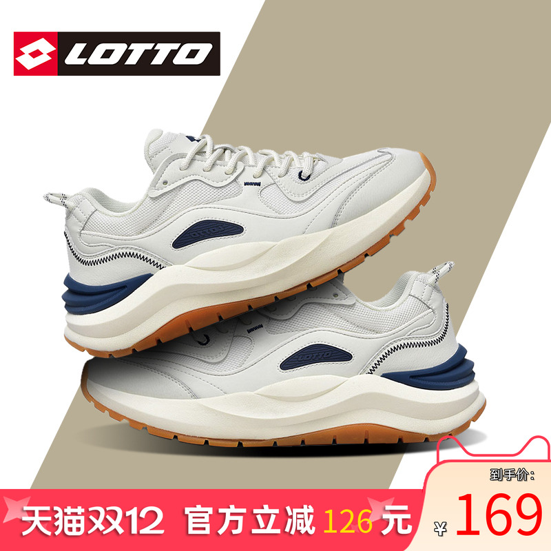 Lotto/乐途男网面透气休闲运动鞋