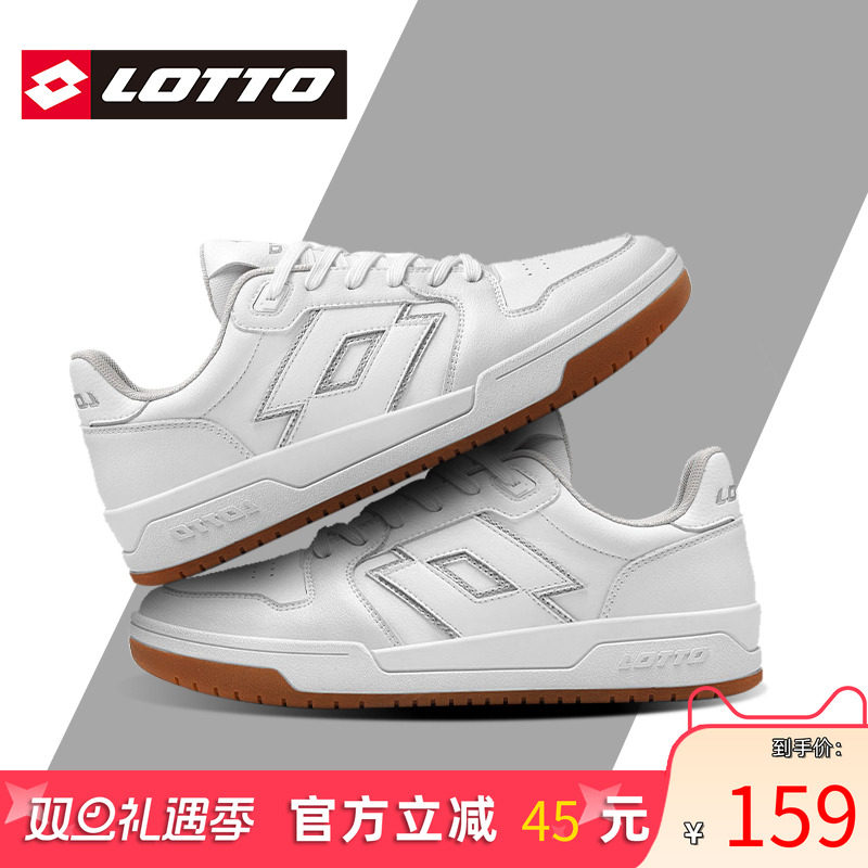 LOTTO乐途白色低帮板鞋男女2025秋冬新款厚底皮面复古运动休闲鞋