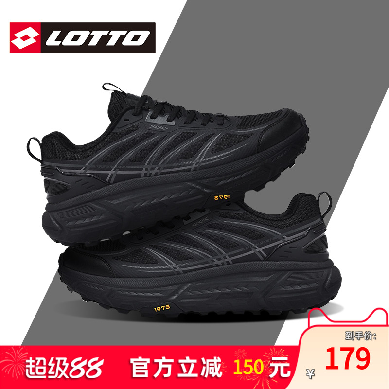 Lotto/乐途户外运动登山跑步鞋