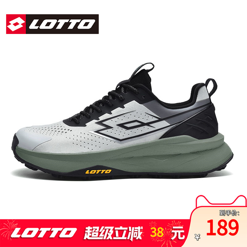 Lotto乐途网面户外运动登山鞋男