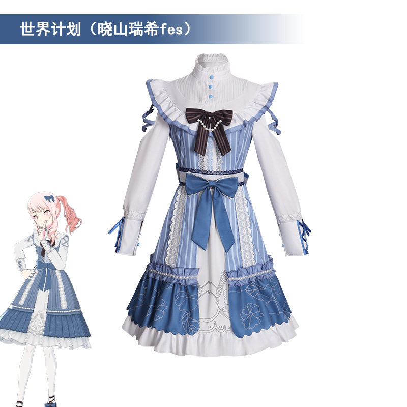 世界计划晓山瑞希FEScos服