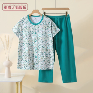 家居服 中老年纯棉家居服睡衣女妈妈大码 宽松短袖 开衫 奶奶春夏款