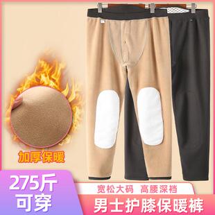 特大码保暖裤棉裤男冬季加绒加厚高腰深裆宽松胖子加肥羊绒棉裤
