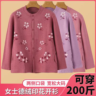 女士印花德绒开衫春秋妈妈装中老年宽松大码磨绒外套秋冬加绒长袖