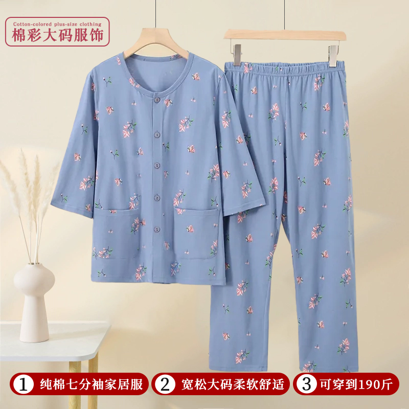 全棉七分袖开衫空调服薄款圆领家居纯棉中老年妈妈睡衣睡裤套装