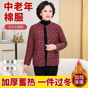 中老年印花骆驼绒棉袄大码女棉衣妈妈保暖奶奶外套长袖开衫家居服
