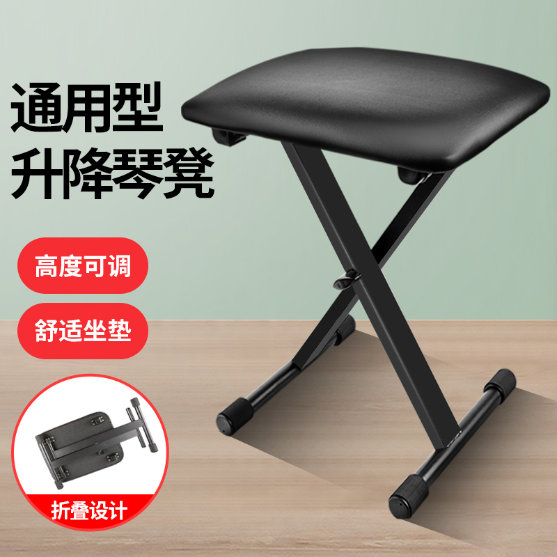 大提琴凳儿童专用可调节练吉他琵琶电子琴椅家用古筝演奏凳子