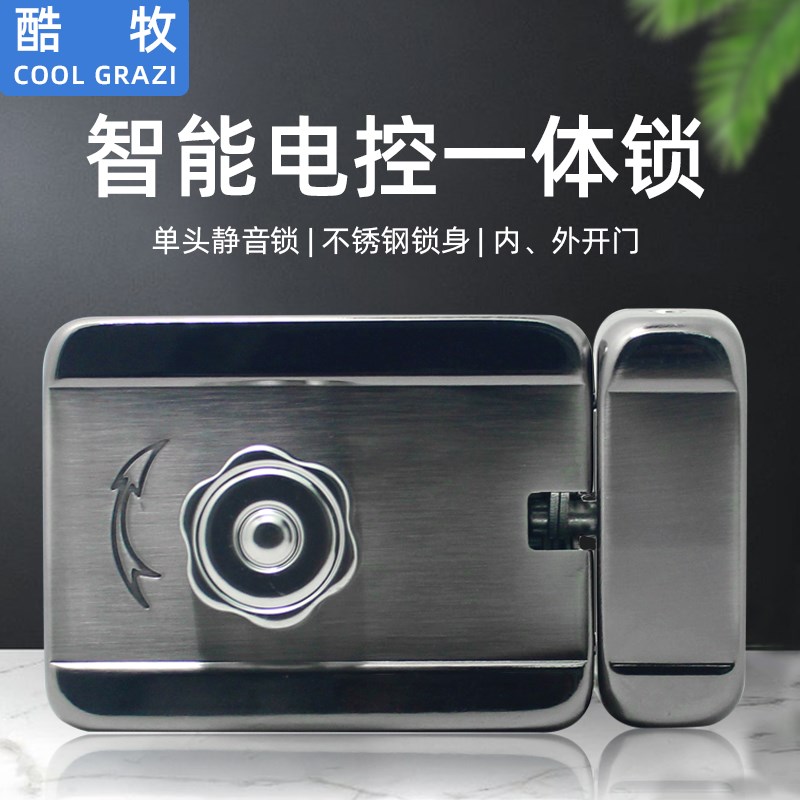 门禁锁磁力锁电磁锁电插锁电控锁指纹密码刷卡锁门禁一体锁铁门