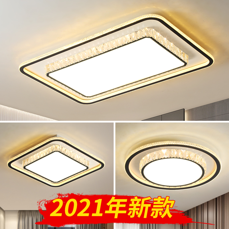 客厅灯2021年新款轻奢水晶灯led简约现代大气家用高档卧室吸顶灯