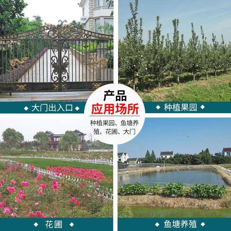 太阳能户外报警器鱼塘果园别墅防盗报警器无线红外线警报系统