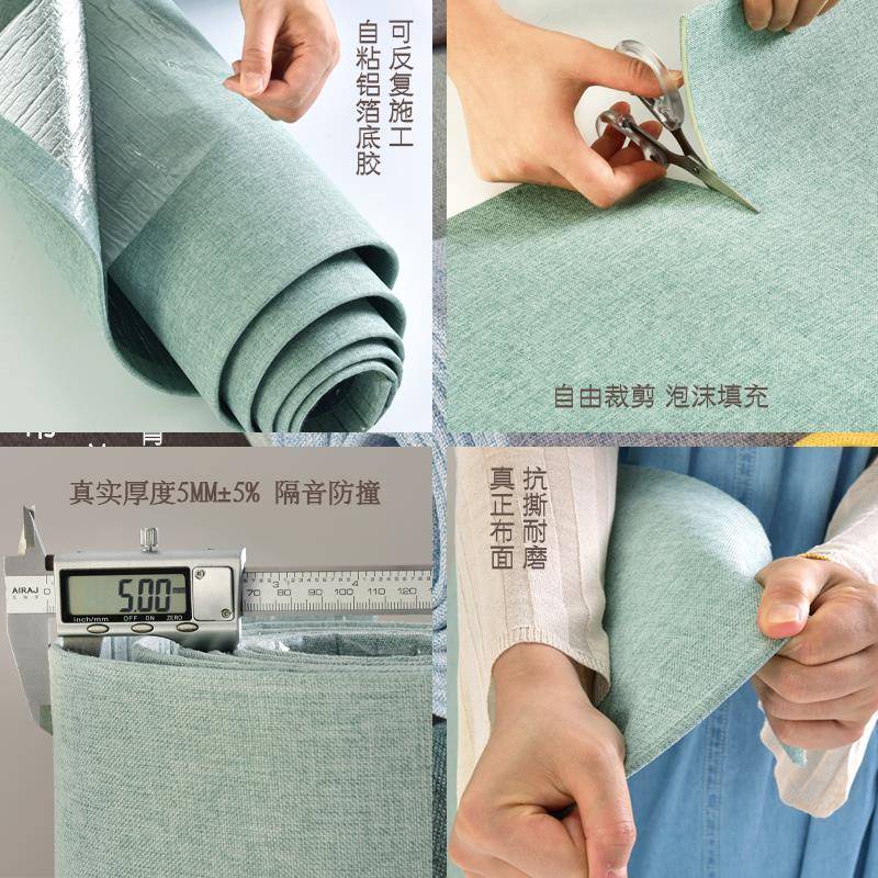 亚麻软包墙布自贴卧室客厅电视背景壁纸自粘壁布家用墙纸2025新款