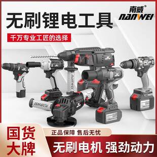 小钢炮具无刷动锂电钻g3 j8电锯角链297磨机电工裸机汽修配件套装