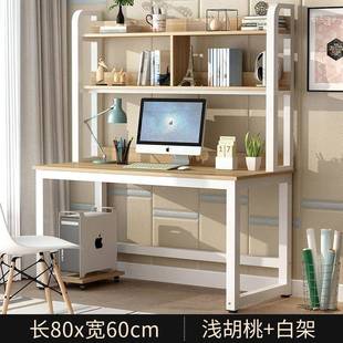 桌家用学生电学习写字桌ZFLD5689卧室简约办公书桌书架组一体桌合子 台脑式