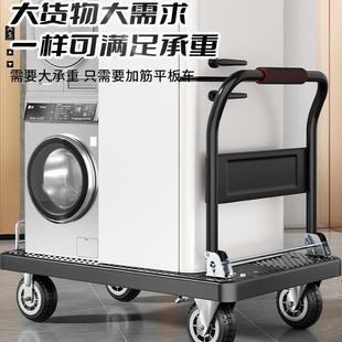 小推车拉手推车拉车折叠便货携运家用KWU拖搬车平板手车取快递小