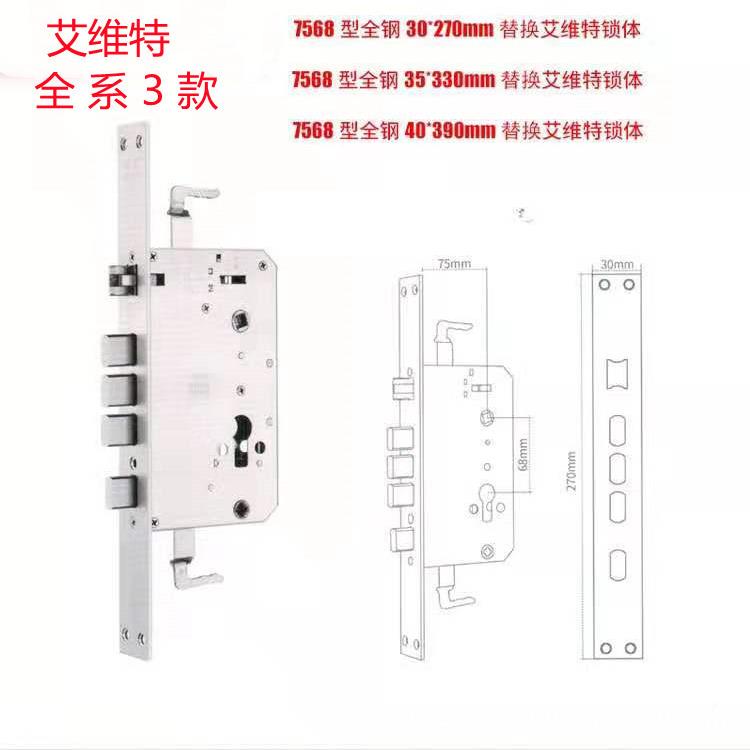 替福熙防门用特指QVX盗纹锁体方柱柱圆常规锁换体防撬耐腐蚀