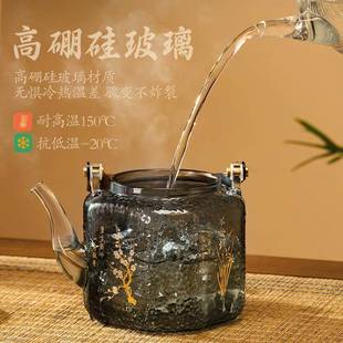 玻璃壶 围炉煮茶氛围感拉满家用室内电陶炉围聚煮茶壶2024新款