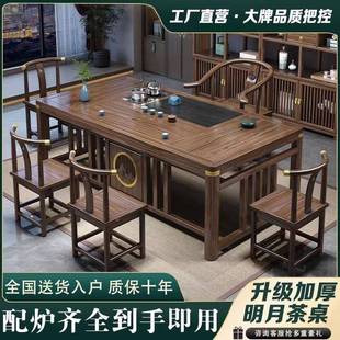 实木功茶桌茶台家用办公阳台一体夫泡茶几一 ESN中茶桌椅新组合式