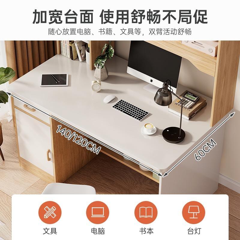 字书书桌架室一体桌椅电脑桌台式简约现代卧室学43255习桌卧家用