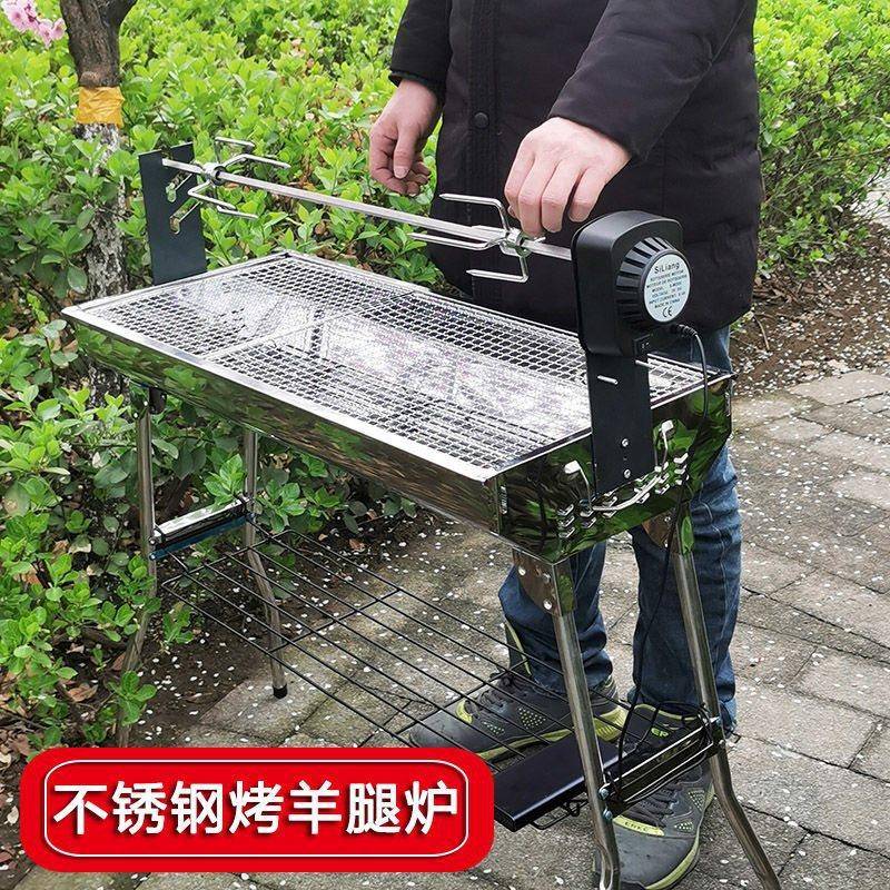 烧烤架户外电动旋转羊腿架大号炭火烤兔炉子家用木炭自动翻转烤鸡